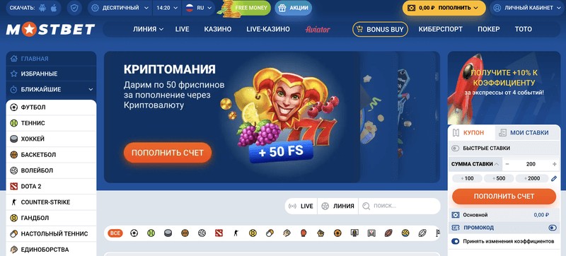 Mostbet Canlı Onlayn Kazino - Ümumi Təcrübə